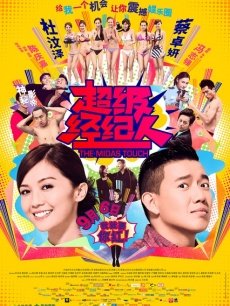 萝莉女神【Angela】露出TJ，家中啪啪【113p】【18v】